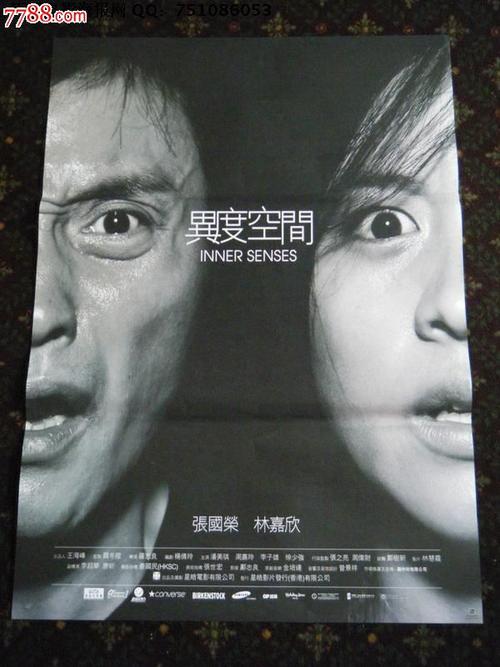 特里尔大学电子工程学位证书